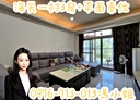 暖暖區-暖碇路3房2廳，51.4坪