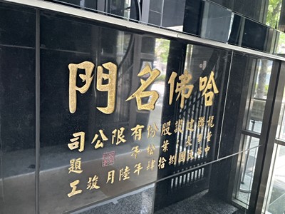 社區圖片