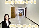 中山區-復興路2房1廳，34.8坪