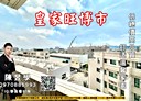 大社區-民生路3房2廳，33.1坪