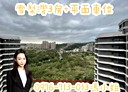 中正區-和豐街3房2廳，45.9坪