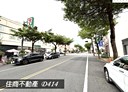 北區-育德三街4房2廳，58.9坪