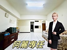 中平九街阿麗專任承辦🍎稀有..