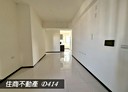 善化區-西衛3房2廳，32.6坪