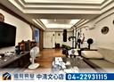 潭子區-中山路一段4房2廳，52坪