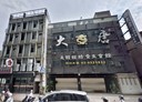 中壢區-環北路店面，130坪