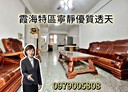 仁武區-後港巷4房2廳，46.2坪