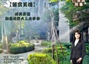 東區-八德路3房2廳，52.4坪