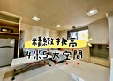 中山區-農安街1房1廳，12.3坪