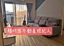 楊梅區-新農街二段2房2廳，34.9坪