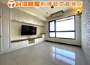 桃園區-同德二街3房2廳，52坪