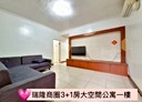 前鎮區-瑞隆路4房2廳，24.3坪
