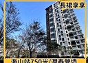 土城區-裕華街開放式格局，34.3坪