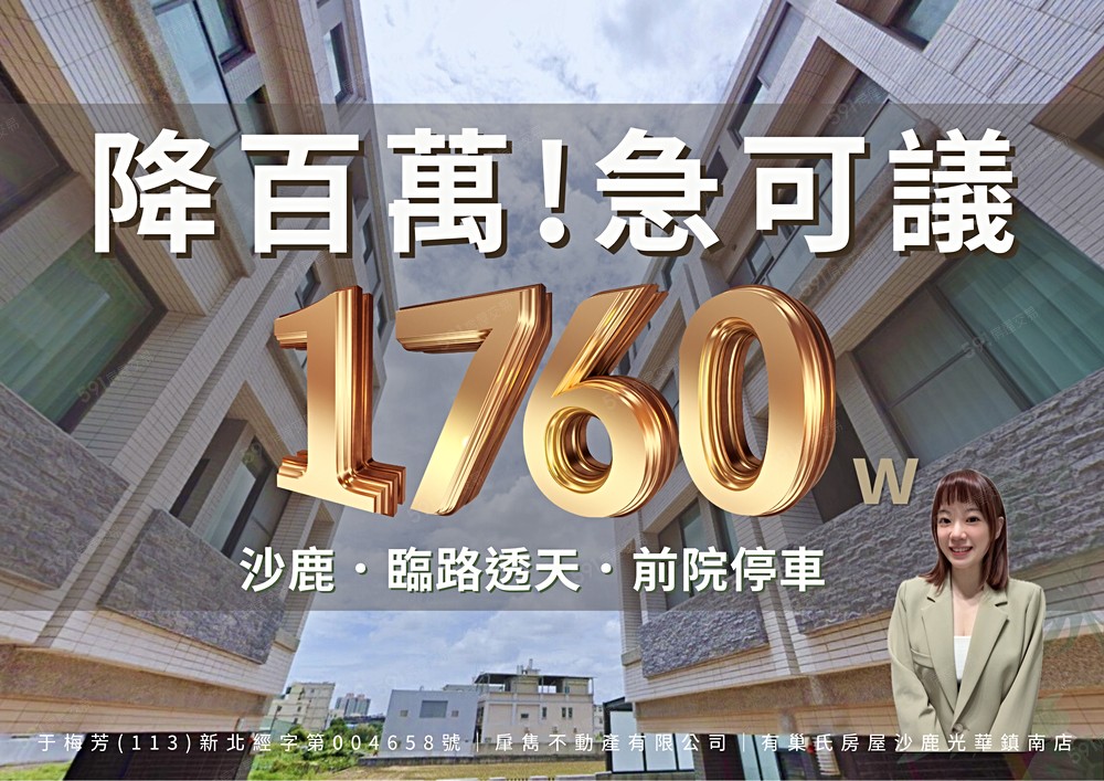 房屋圖片