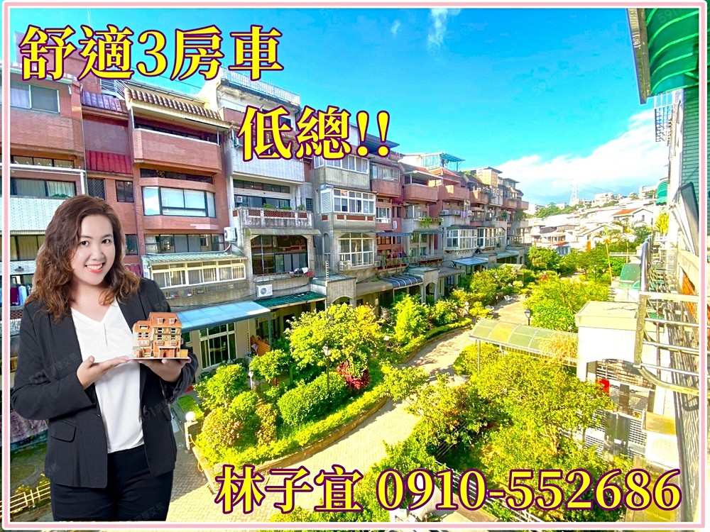 房屋圖片