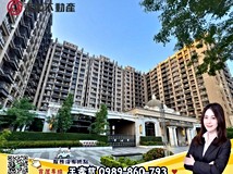 豐德路八擴重劃區💡樹海景觀..