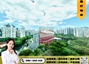 林口區-公園路3房2廳，74.2坪