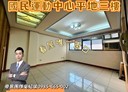 仁愛區-獅球路3房2廳，20坪