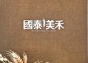 北屯區-昌平東六路3房2廳，46.4坪