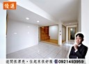 北區-忠太東路3房2廳，44坪
