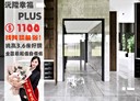 板橋區-華江三路1房1廳，13.2坪