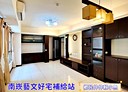 蘆竹區-吉林路3房2廳，42.5坪