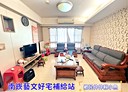 蘆竹區-興中街3房2廳，45.3坪