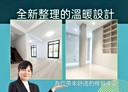 草屯鎮-新生路2房4廳，31.6坪