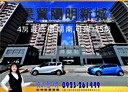 清水區-建國路4房2廳，61.7坪