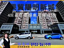 建國路🎯琪姊帶你看屋【果貿..