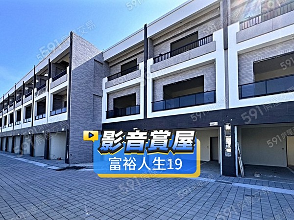 富裕人生19