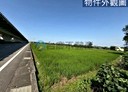 新豐鄉-土地，725坪