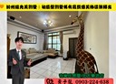 三峽區-中正路二段4房3廳，69.5坪