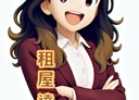 淡水區-濱海路一段2房2廳，19.7坪