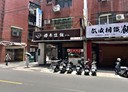 蘆洲區-民族路店面，32.9坪