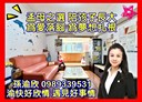新莊區-中榮街3房2廳，39.2坪