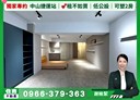 大同區-南京西路1房1廳，16.2坪