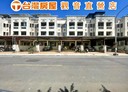 觀音區-福祥街4房3廳，68.2坪