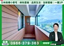 士林區-大南路開放式格局，46.3坪