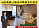 三峽區-學勤路3房2廳，58.9坪