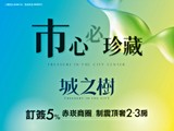 宣傳圖(1)