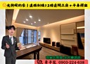 三峽區-學勤路3房2廳，56.9坪