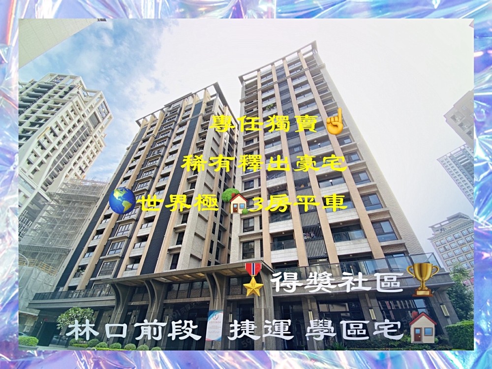 房屋圖片