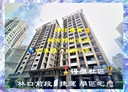 林口區-文化三路一段3房2廳，49.2坪