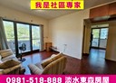 淡水區-坪頂路2房1廳，32.6坪