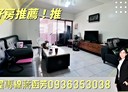 鳳山區-經武路4房2廳，45.2坪