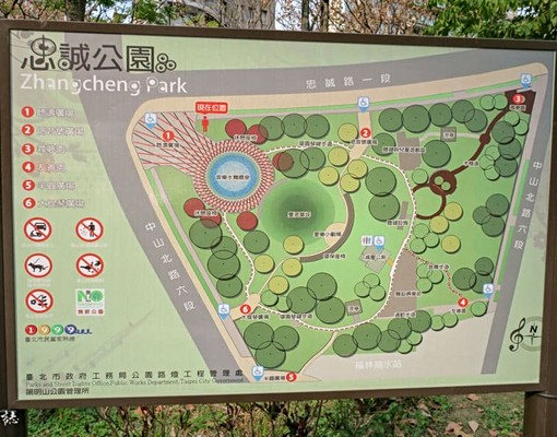 SOGO/芝山捷運商圈/電梯華廈 - Image 6