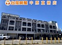 觀音區-中山東路二段店面，92.4坪