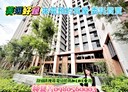潭子區-弘智一街2房2廳，35.4坪