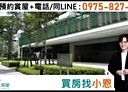 新莊區-思源路3房2廳，82坪